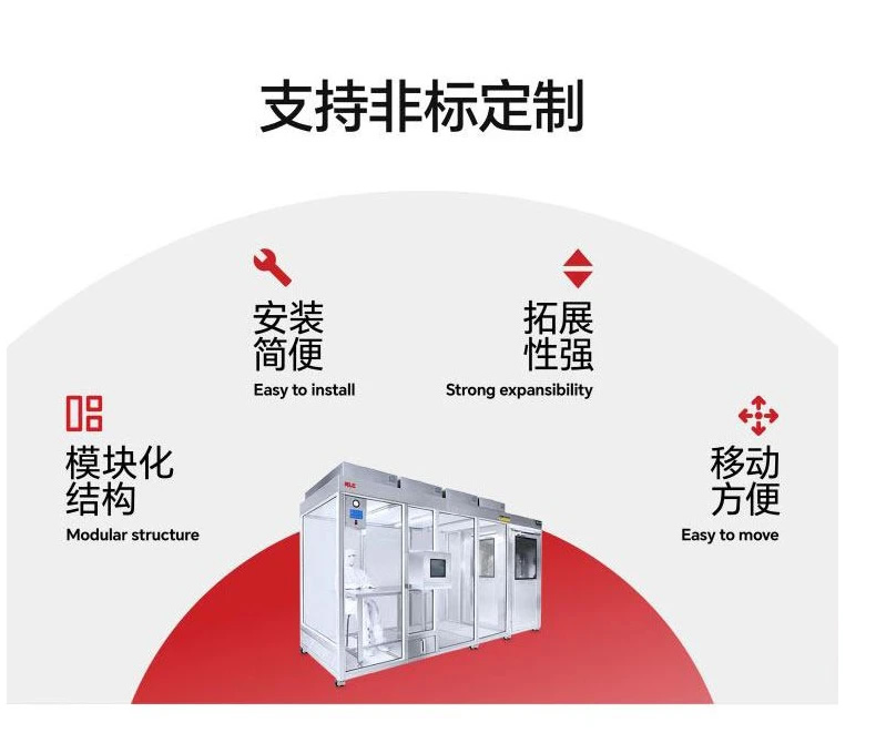 潔凈手術室凈化車間